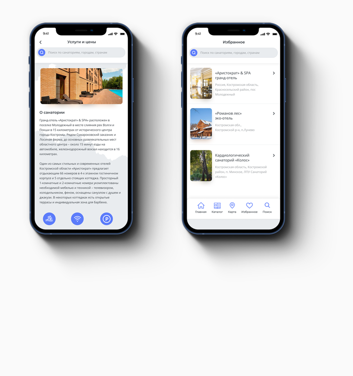 Карточка товара