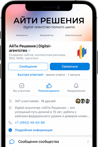 SMM-ПРОДВИЖЕНИЕ В СОЦИАЛЬНЫХ СЕТЯХ в Костроме