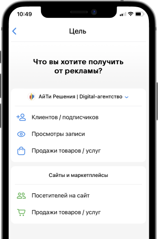 ТАРГЕТИРОВАННАЯ РЕКЛАМА ПО ВЫГОДНОЙ ЦЕНЕ в Санкт-Петербурге