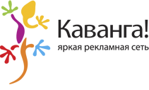 Каванга